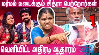 என் மகள் கழுத்துல பல்லால கடிச்சிருக்கான்  Chithu Parents Emotional Interview  Hemnath [upl. by Einohtna]