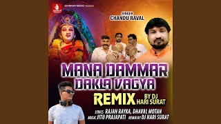 Mana Dammar Dakla Vagya Remix [upl. by Feingold]