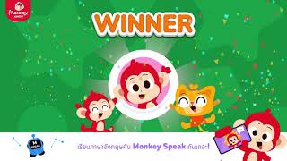 A1 Monkey Junior  Thailand  English for kids  Effective English speaking course for all kids [upl. by Barclay550]