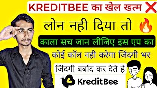 KREDITBEE APP REPAYMENT NAHI KIYA TO  KREDITBEE PERSONAL LOAN DEFAULT KARNE PER KYA HOGA [upl. by Nosral]