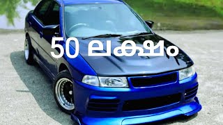 50 ലക്ഷം കൊടുത്ത് MODIFY ചെയ്ത Lancer 🔥 [upl. by Sirad]