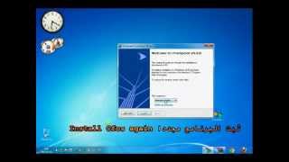 How to reset trail period CfosSpeed كيفية إعادة الفترة التجريبية [upl. by Giff740]