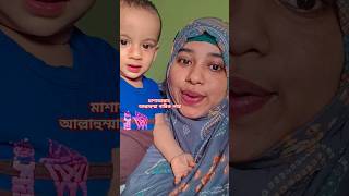 New Islamic gojol viral trending shortsfeed cutebaby banglaquatos newmusicrelease islamicgojo [upl. by Anerual849]