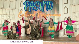 Pashto Culture Performance Global Village  Pakhtoon Dance in Pakistan Pavilion  DK Official [upl. by Bibah]