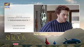 Sukoon Episode 45  Teaser  Sana Javed  Ahsan Khan  ARY Digital [upl. by Aneleh]