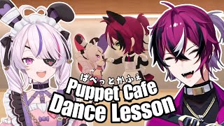 【彩虹社NIJISANJI EN】Puppet Cafe Dance Lesson begin [upl. by Winwaloe]