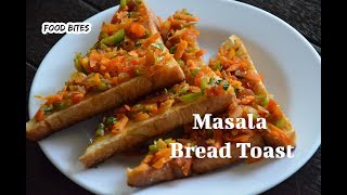 Masala Bread Toast  Bangalore Bakery style toast recipe by FOOD BITES [upl. by Garnette]