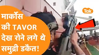 Somalian pirates से लेकर Surgical Strike तक जलवा दिखाने वाली Israeli बंदूक Tavor [upl. by Richma195]