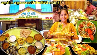 அருவி ல அருமையான Unlimited Meals  Meal  Food Vlogs  Akila Kannan Vlogs  Aruvi Veg Resturant [upl. by Tenahs]