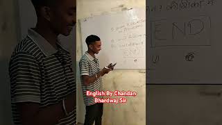 English By Chandan Bhardwaj Sir [upl. by Labannah]