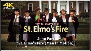 St Elmos FIre1985 St Elmos Fire Man In Motion John Parr 4K amp HQ Sound [upl. by Llekcir864]