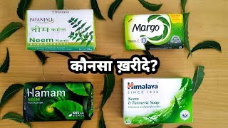 Neem Soap Test  Patanjali Neem Kanti Himalaya Hamam amp Margo  कौनसा नीम सोप ख़रीदे [upl. by Yznel]