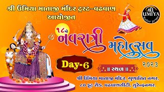 Live Navratri Mahotsav 2023  Shree Umiya Mandir Wadhawan Surendranagar  Day6 [upl. by Kreitman]