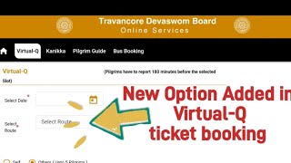 Sabarimala Online VirtualQ Ticket Booking New Updates sabarimala ayyappa ticketbooking [upl. by Emirej]