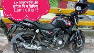 Keeway rks 100cc v3 Depth Review 10000 km Run  বাংলায় বাইকের খুটিনাটি [upl. by Enatan]