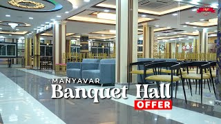 FESTIVE OFFER FOR YOU  MANYAVAR BANQUET HALL BHAGALPUR offer bhagalpur festive [upl. by Aurelio]