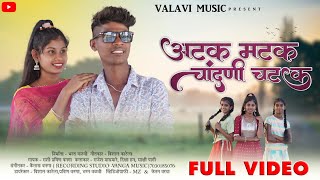 अटक मटक चांदणी चटक  Atak Matak Chandhani Chatak Raju BabuDiksha HanSakshi Pagi Full Song [upl. by Enialem]