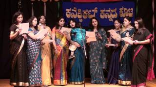 Yuga Yugadi Song  Hoysala Kannada Koota  Ugadi 2011 [upl. by Burrow]