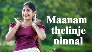 Maanam thelinje ninnal  Thenmavin kombath  Dance cover  Sreelakshmi [upl. by Lynd]