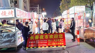 Yiwu Changchun Night Market Zhejiang China [upl. by Gnivre]