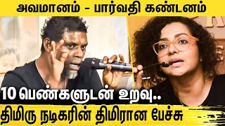 நடிகையின் முன் ஆபாச பேச்சு Actor Vinayakan Controversial Speech About Me Too  Parvathy [upl. by Violette]