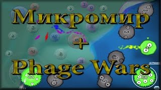 Игры про бактерии Phage Wars  Микромир [upl. by Elleirbag]