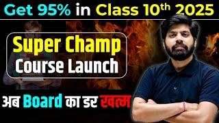 Get 95 in 10th Board Exam 2025  Indias Best amp Affordable Batch for Class 10 SUPER CHAMP 🏆 eSaral [upl. by Odelet688]