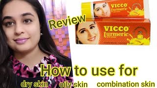 Vicco turmeric skin cream । विकको तुरमेरिक  How to use Vicco turmeric cream with sandalwood oil [upl. by Uthrop454]