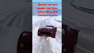 Делать или нет automobile [upl. by Sinnoda]