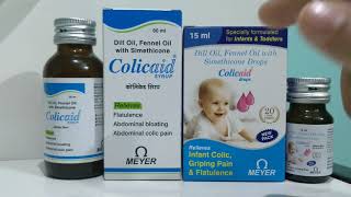 colicaid syrup aur colicaid drops difference jaaniye [upl. by Hull]