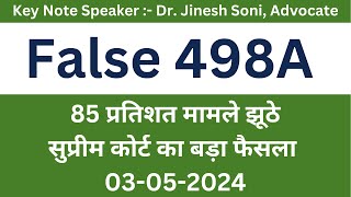 False 498A A l How to Fight l Dr Jinesh Soni l 2024 [upl. by Patsis]