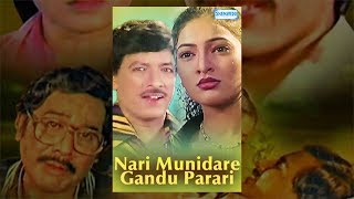 Nari Munidare Gandu Parari [upl. by Brodie]