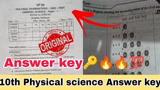 💯10th class physical science pre final answer key 202410th class physical science answer key 2024 [upl. by Kenison406]