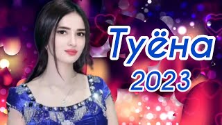 Туёна 2023  Хабиби Вахшони базми туёна 2023 177 Сурудхои ракси 2023 Таджикские песни [upl. by Jahn834]