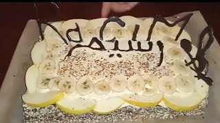 تورتة عيد ميلاد وصفة سهلة و سريعة tarte danniversaire⁦❤️⁩⁦❤️⁩🧁🎂 [upl. by Hodess14]