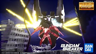 Gundam Breaker 4  Neo ALaws [upl. by Genni792]