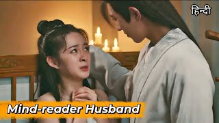 Full Movie Mindreader Hubby Obsessed with Me  Chinese drama explained in Hindi chinesedrama [upl. by Hakkeber]