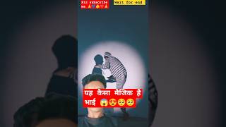 Magic ✨देख के आप हैरान हो जाओगे 🥺😱magic shorts shortsfeed trending viralvideo popular short [upl. by Blayze802]