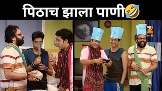 पिठाच झाला पाणी🤣  मुलांनी स्वयंपाकाचे आव्हान स्वीकारले  Dil Dosti Duniyadaari  EP 50 zeemarathi [upl. by Enyedy]