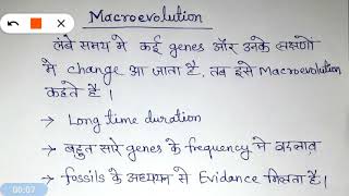 Macroevolution hindi [upl. by Cuthbertson]