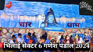 Bhilai Sector 6 Ganesh Pandal 2024 😍  भोलेनाथ की नगरी ❤️  चार धाम यात्रा 😇💫 harharmahadev [upl. by Adan299]