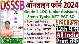 DSSSB Form 2024 Kaise Bhare ✅ How to Fill DSSSB Junior Assistant Form 2024 ✅ DSSSB Form 2024 Apply [upl. by Britt622]