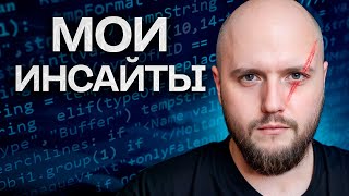 Я провел 1100 собесов QA и главное что понял [upl. by Juliano453]