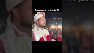 Funny Indian Wedding  watch till end wedding shaadibaraatibrides funny funnyindians memes [upl. by Rehpotsirahc]