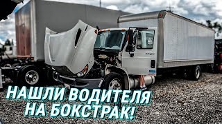 Alaska финал Что лучше Немцы или Японцы [upl. by Adirehs]