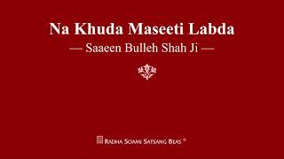 Na Khuda Maseeti Labda  Saaeen Bulleh Shah Ji  RSSB Shabad [upl. by Aknayirp208]