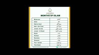 Months Of Islam Quran Horizon School islamiceducation islamiclearningcenter quranhorizonschool [upl. by Esikram]