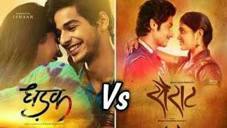 Sairat Vs Dhadak Scene  Jhanvi Kapoor and Ishaan Khattar [upl. by Adnarrim]