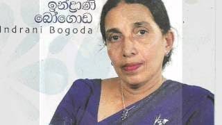 Seetha Diya Ral Sala  Indrani Bogoda  Sinhala Music Video Song Mp3  Lyrics [upl. by Narut]