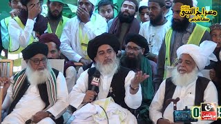 New Heart Touching Bayan  Allama Khadim Hussain Rizvi  Murarian Sharif  Most Favorite [upl. by Gainor]